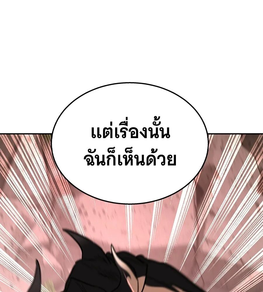 หน้า 197