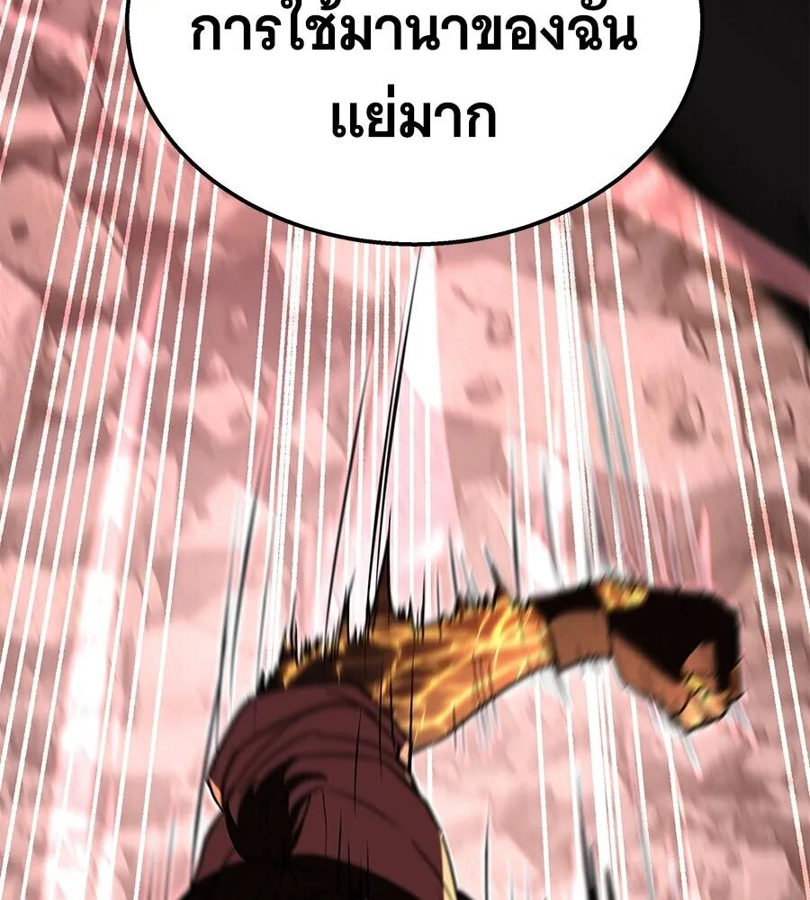 หน้า 200