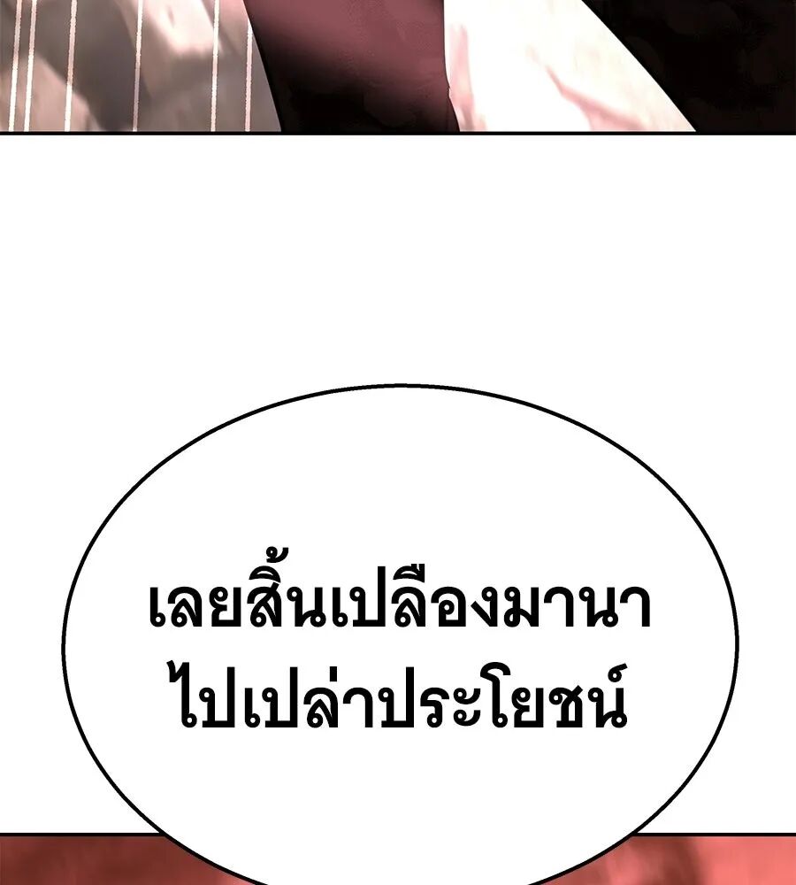 หน้า 205