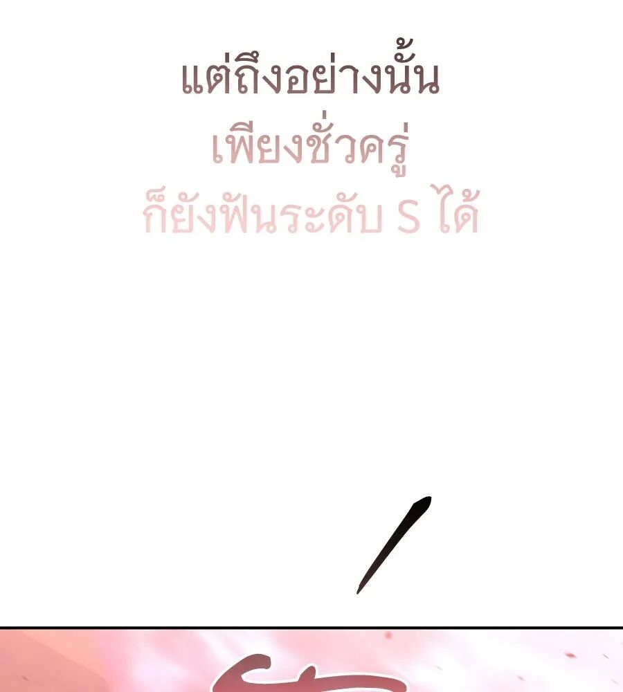 หน้า 208