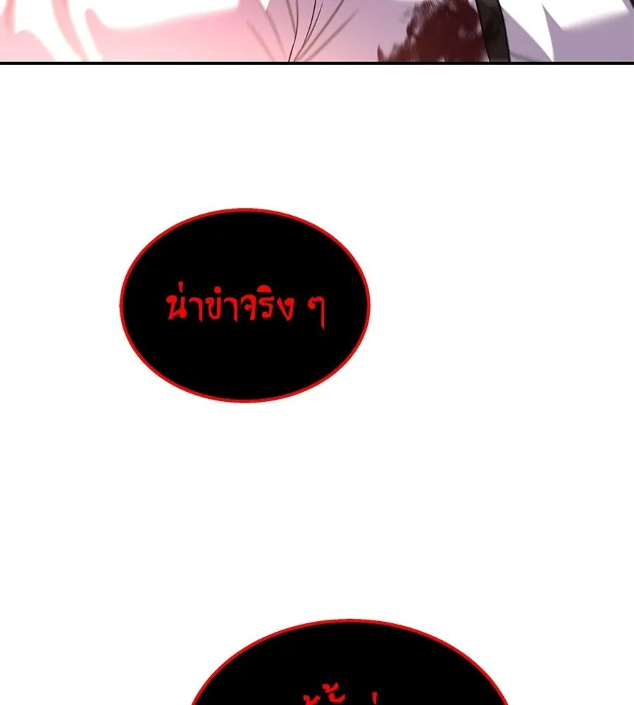 หน้า 212