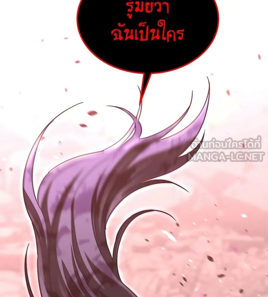 หน้า 213