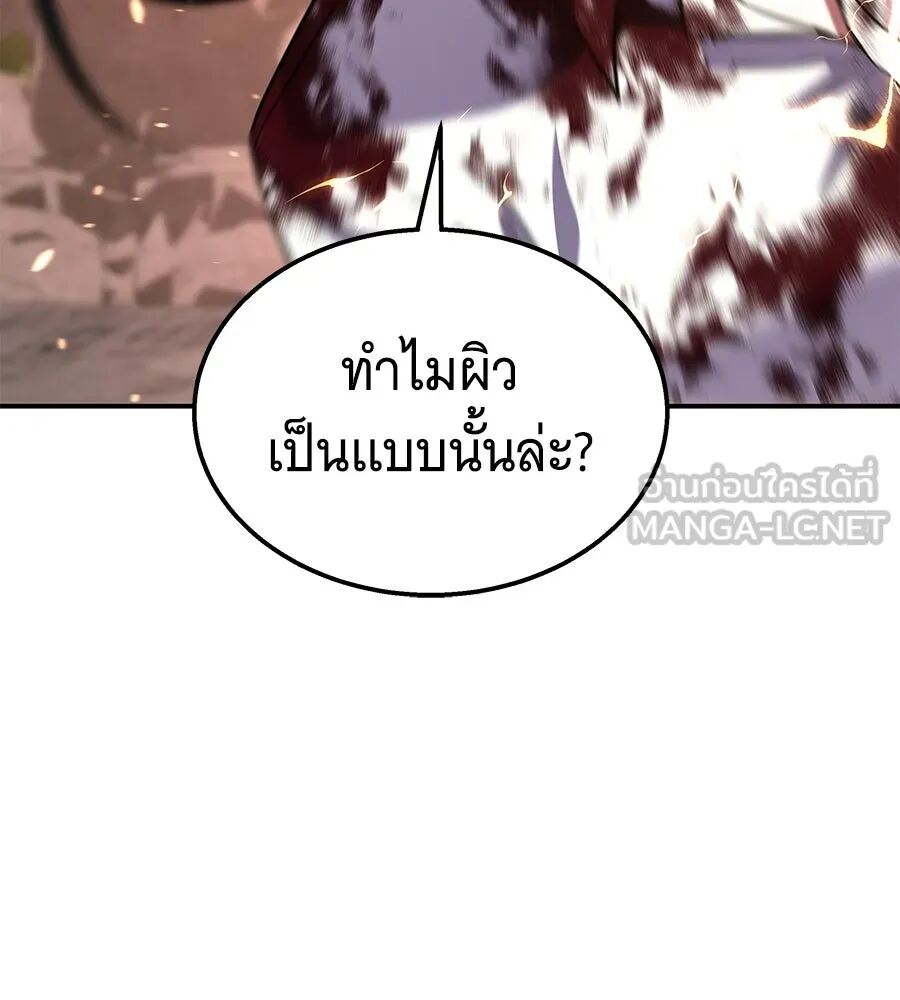 หน้า 234
