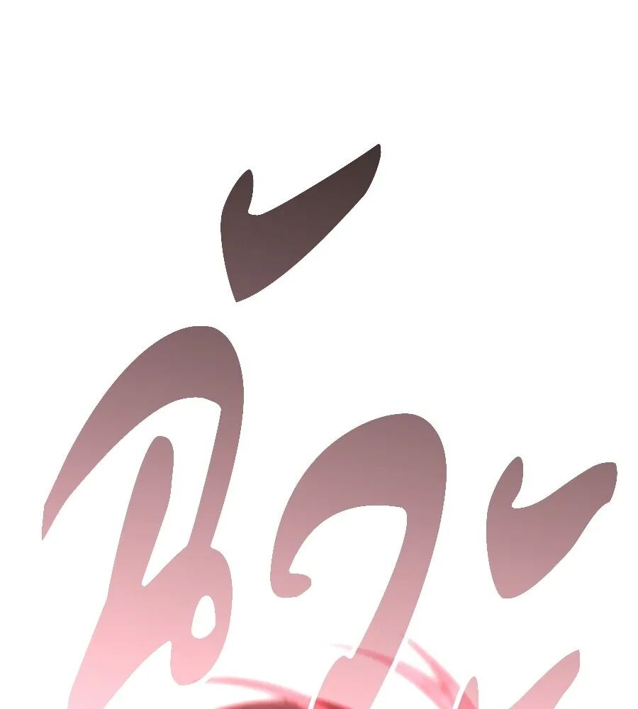 หน้า 239