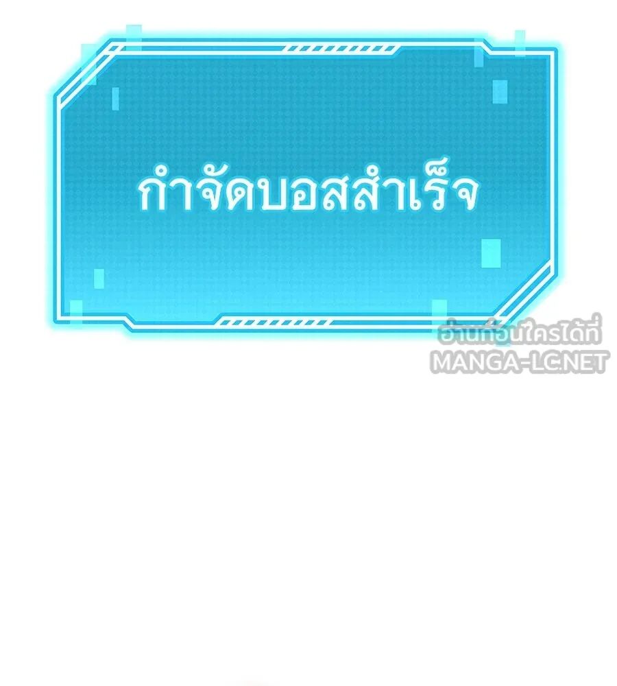 หน้า 243