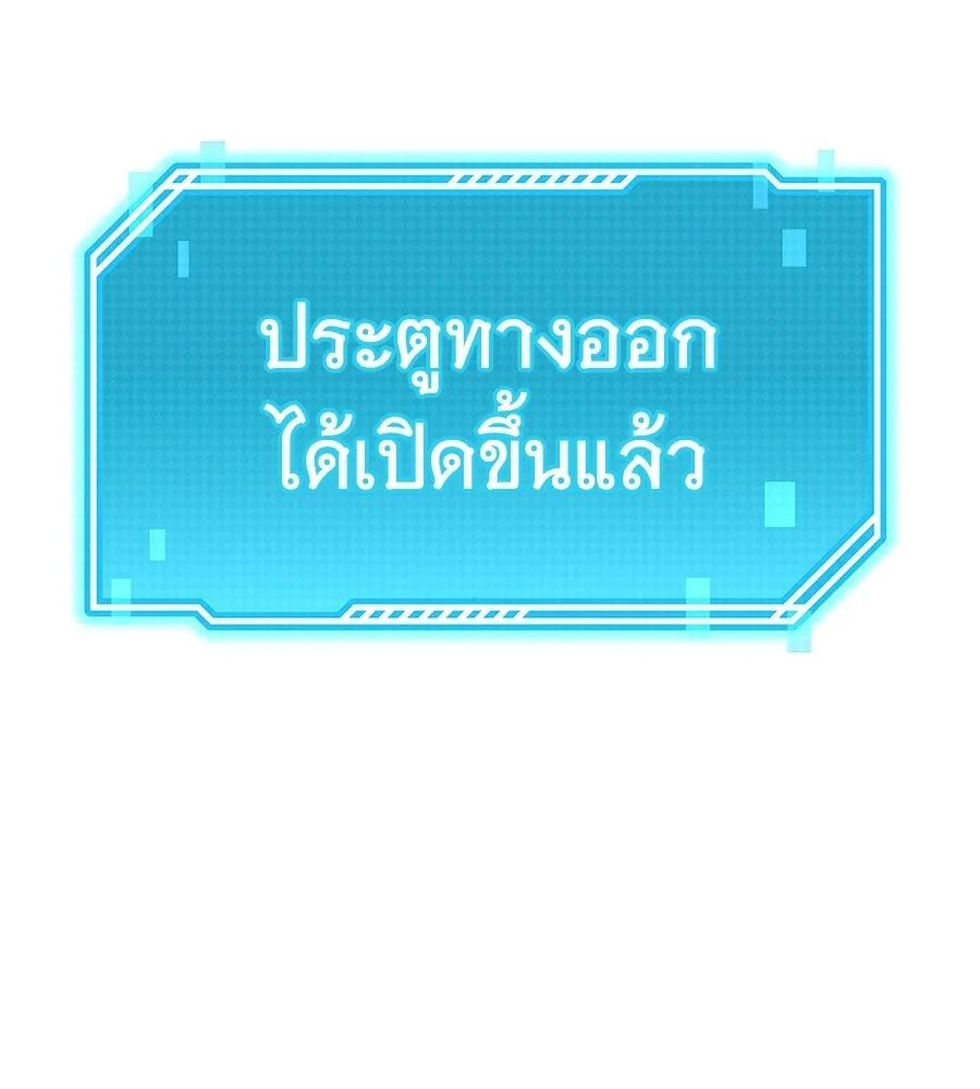 หน้า 245
