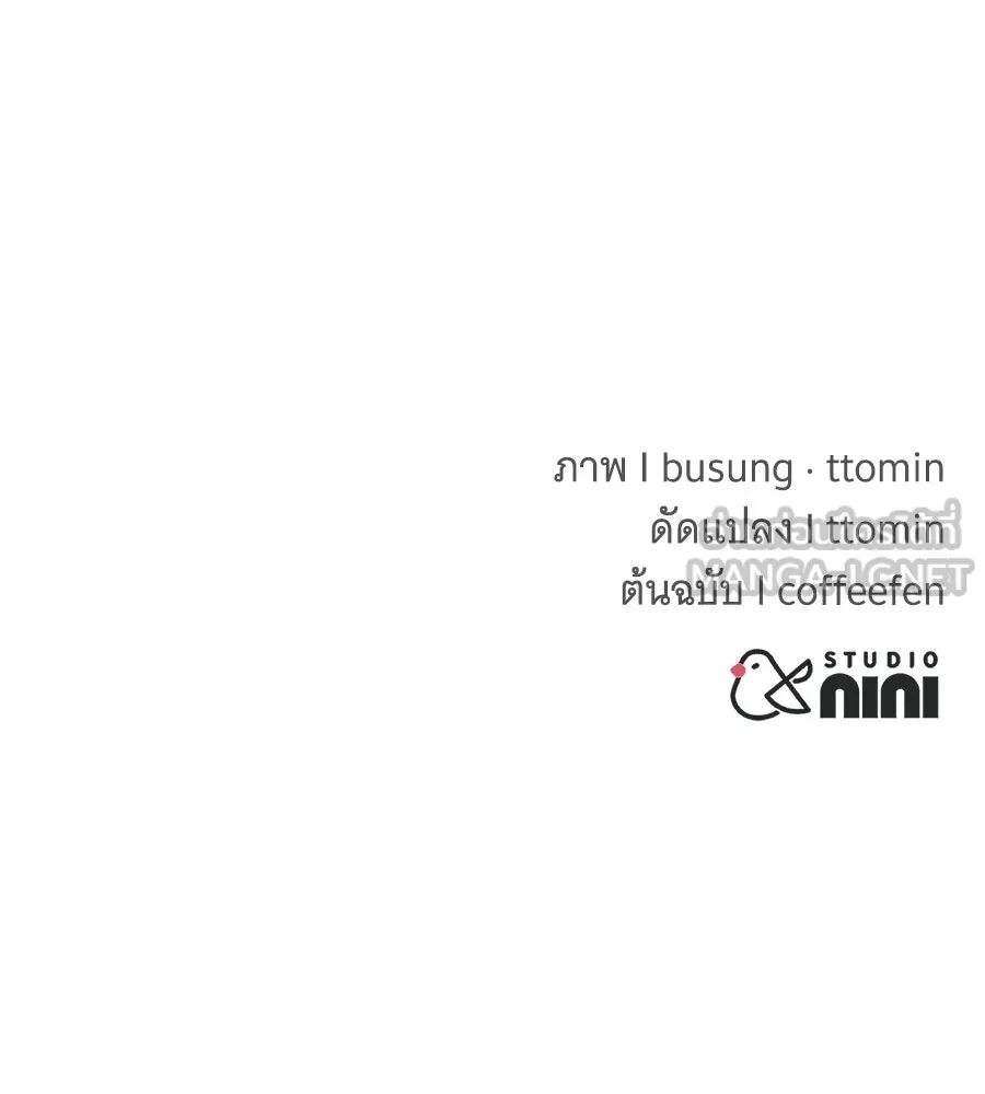 หน้า 246
