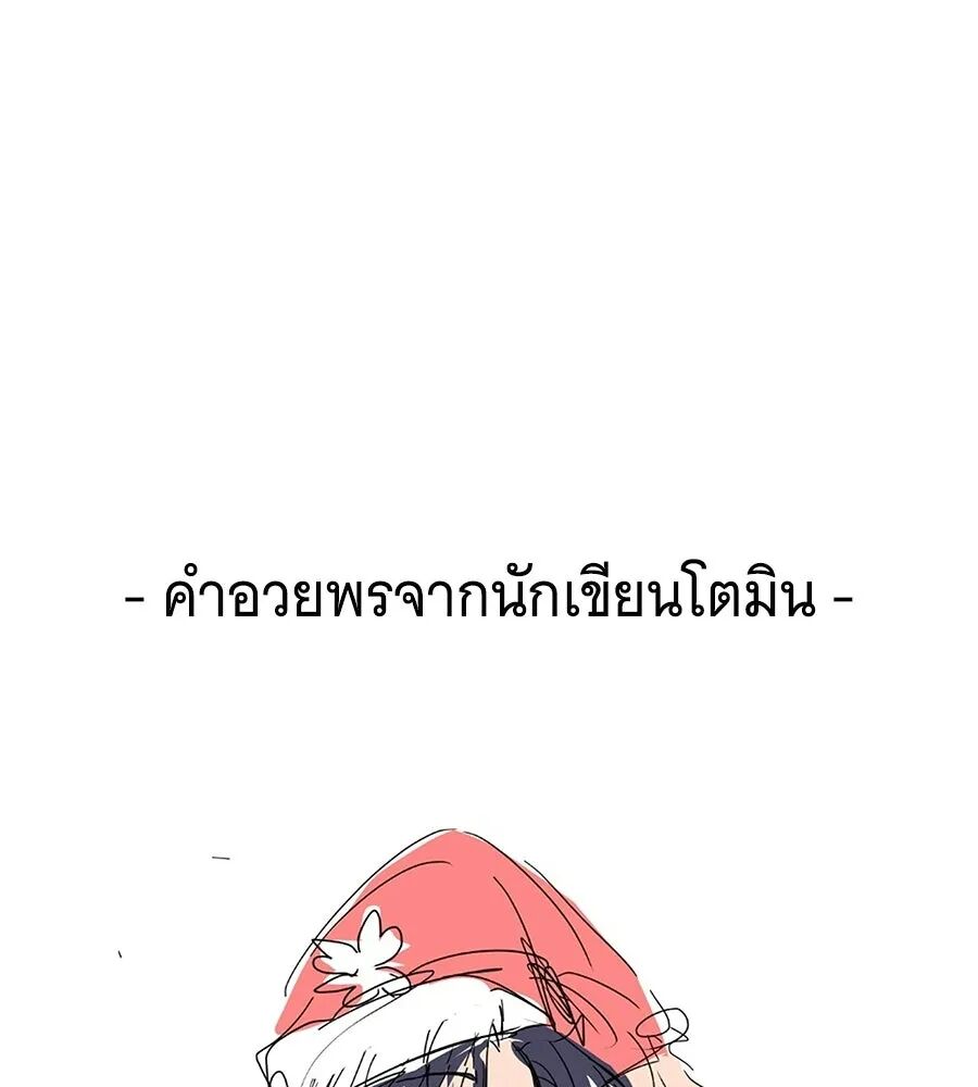 หน้า 248