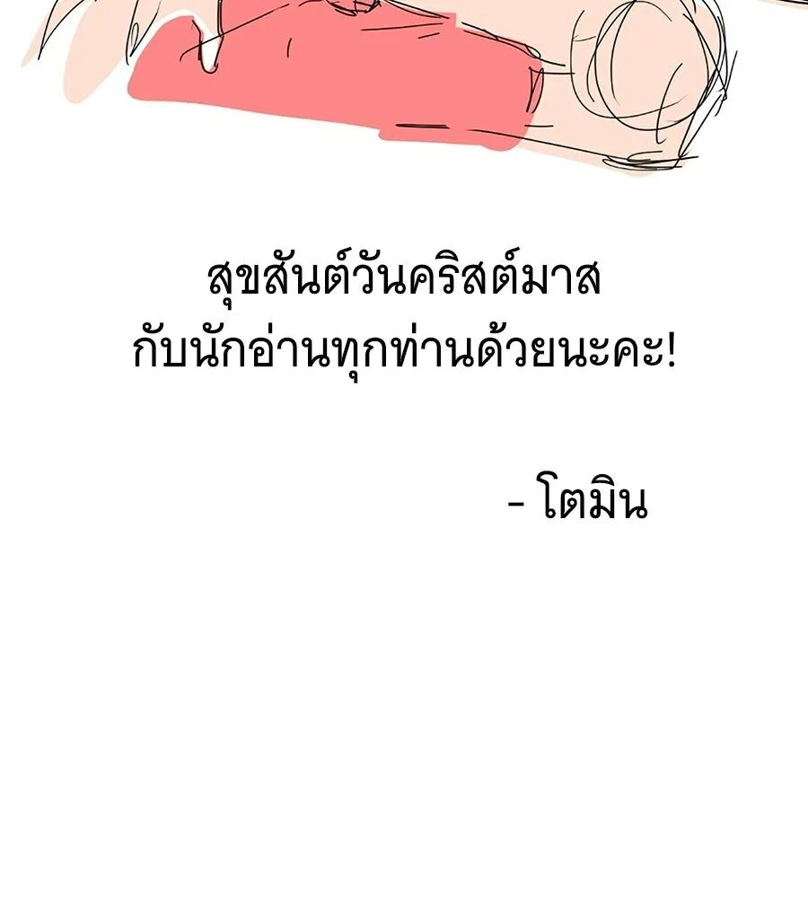 หน้า 250