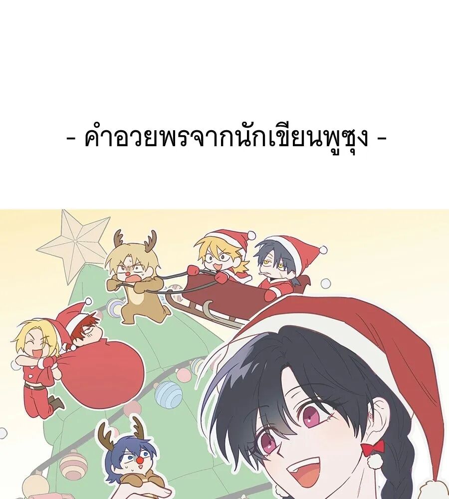 หน้า 251