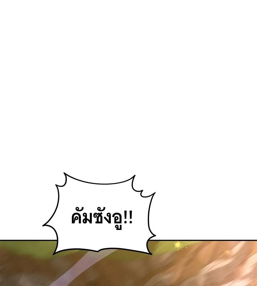 หน้า 112