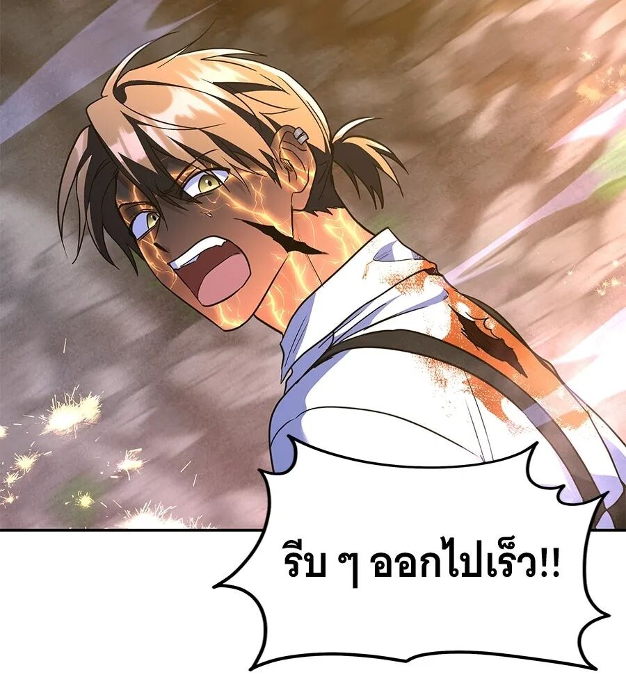 หน้า 113
