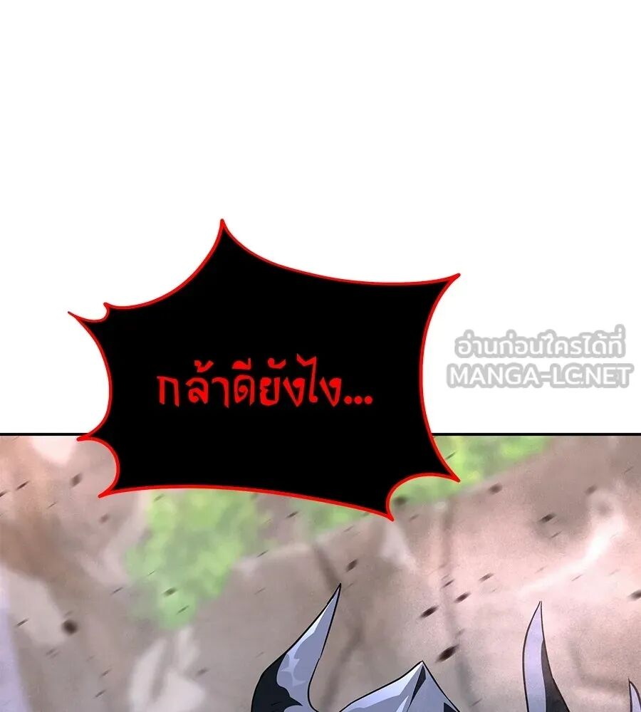 หน้า 117