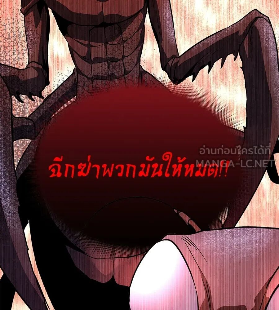 หน้า 120
