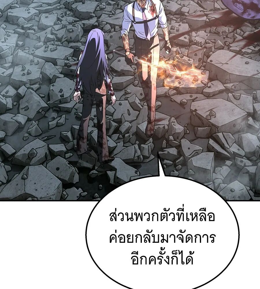 หน้า 154
