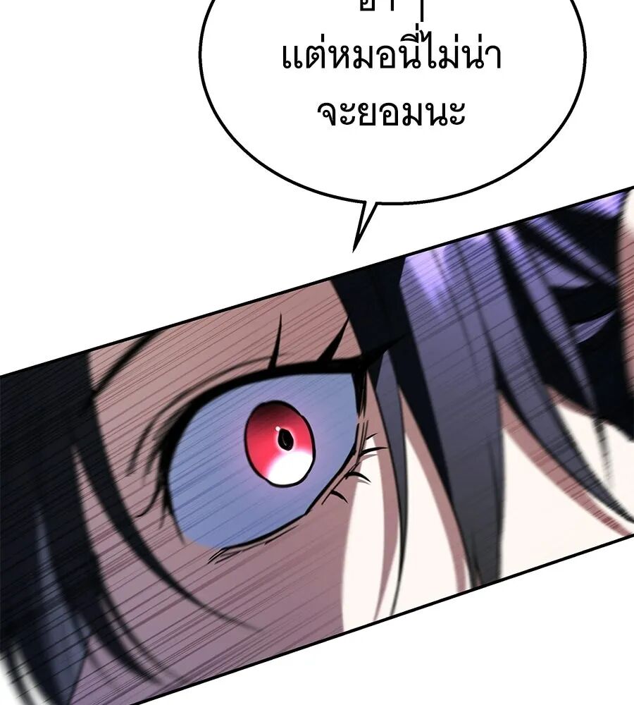 หน้า 158