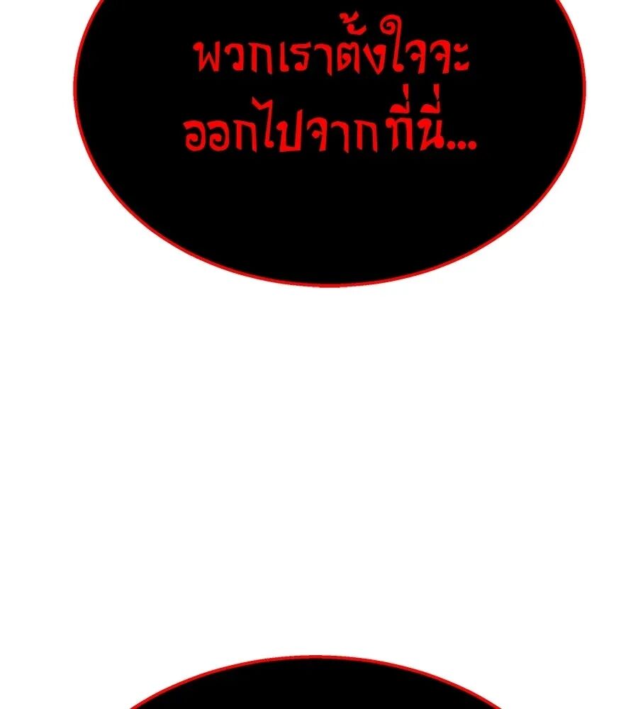 หน้า 182