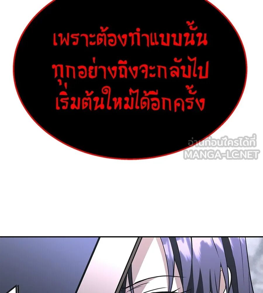 หน้า 183