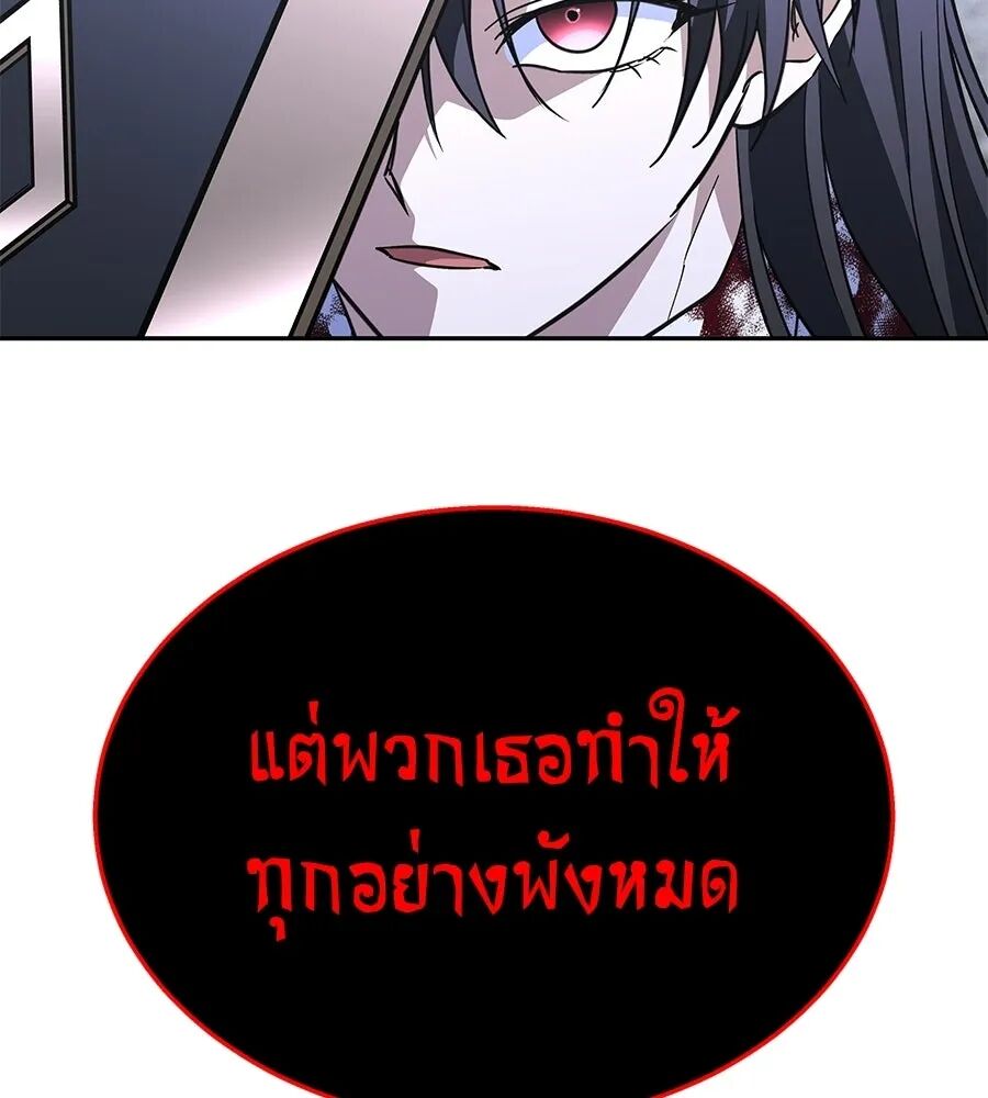 หน้า 184