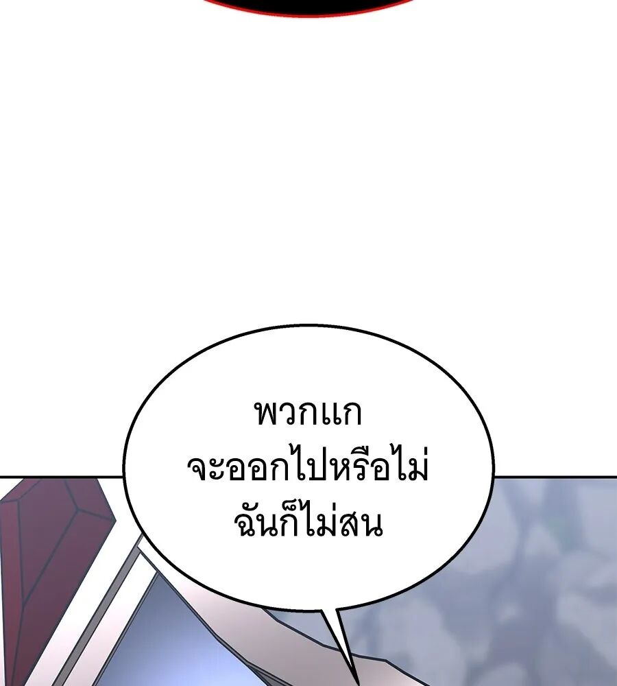 หน้า 185