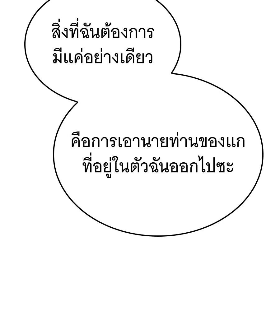 หน้า 187