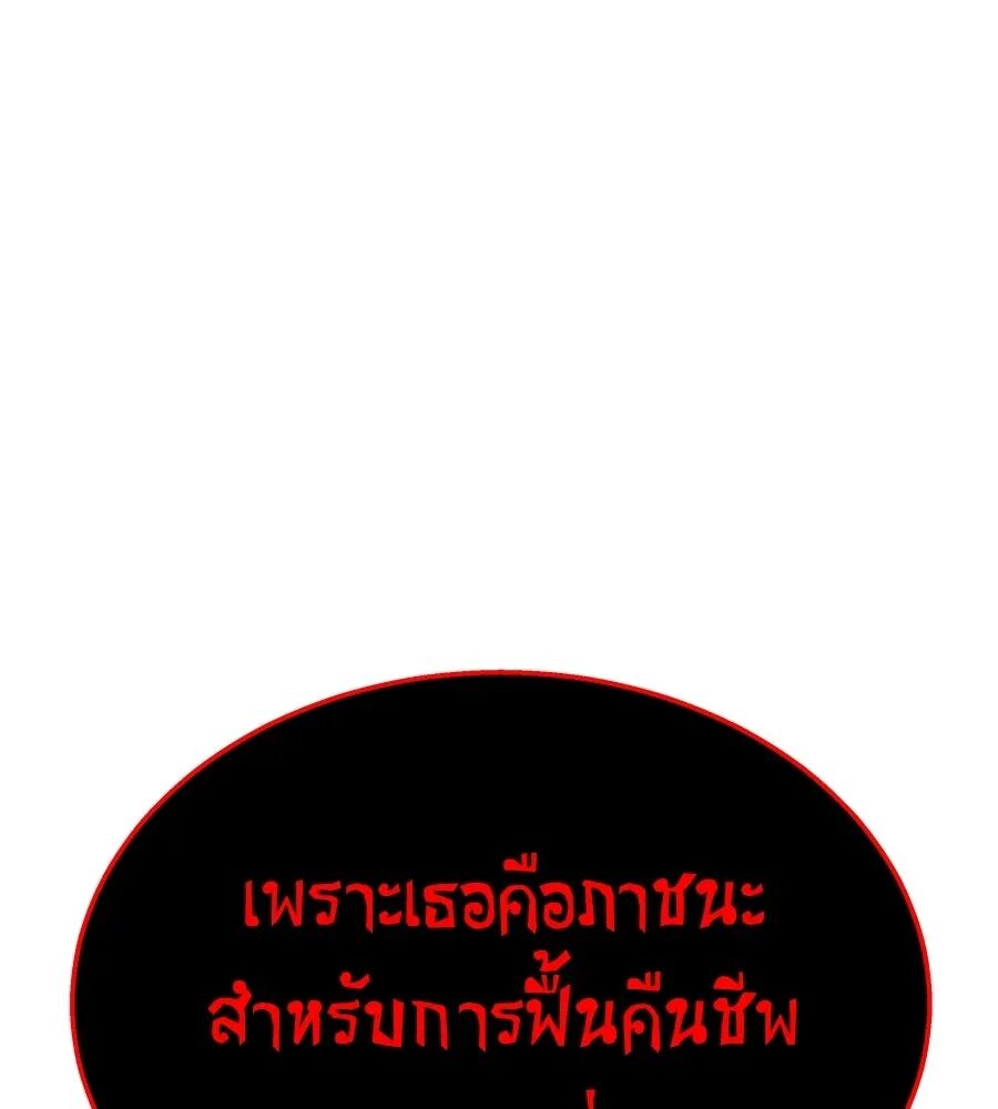 หน้า 190