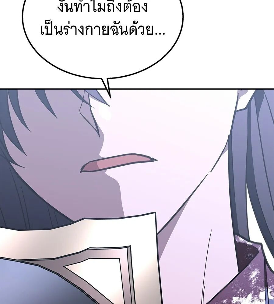 หน้า 194