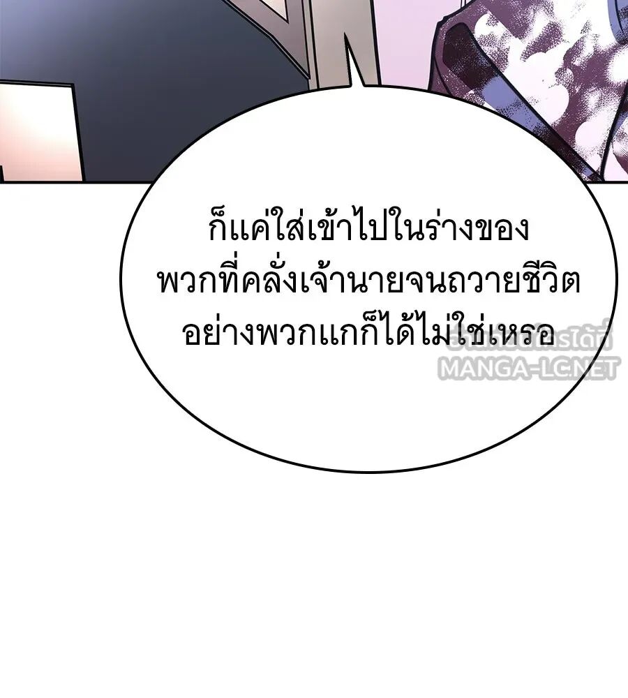 หน้า 195