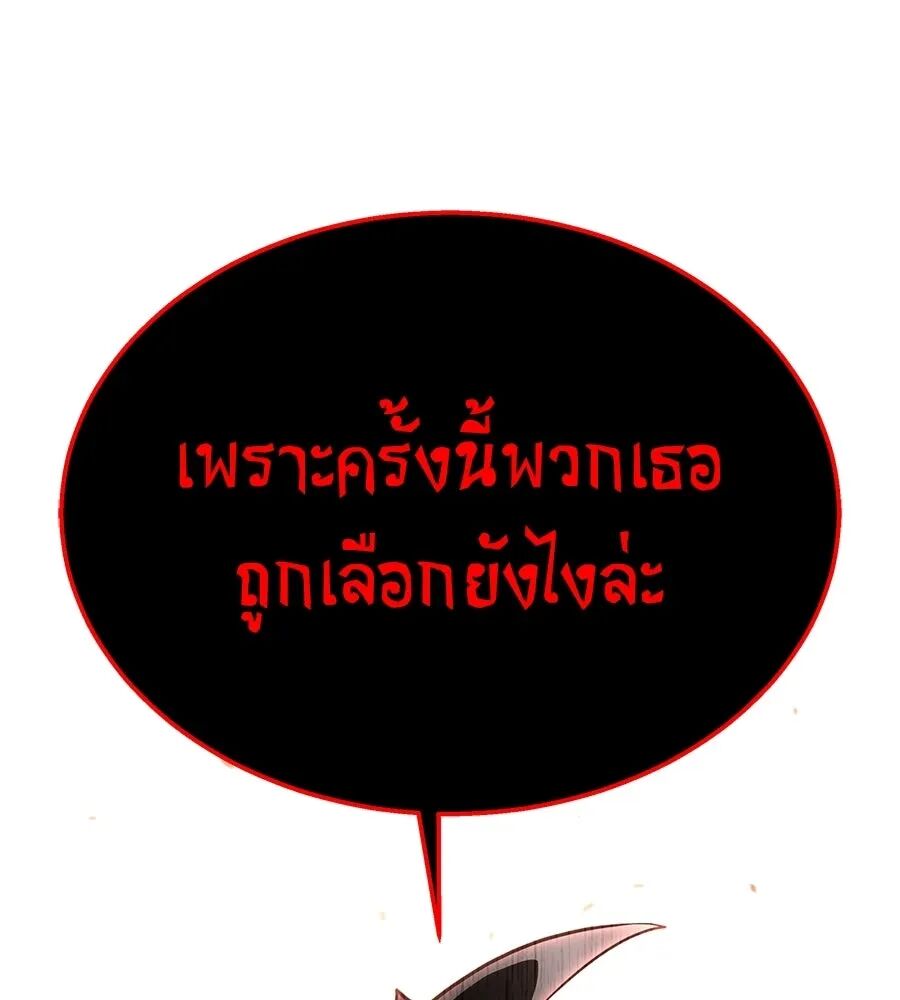 หน้า 196
