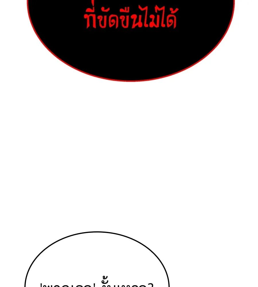 หน้า 199