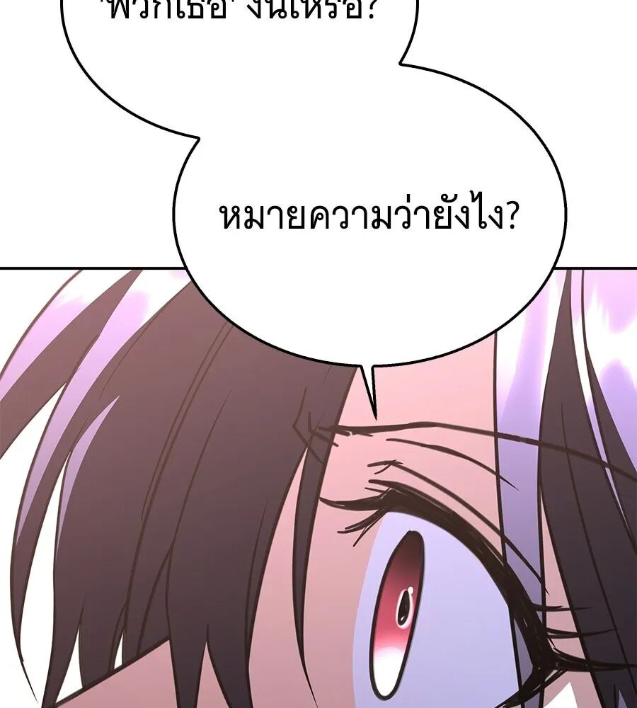 หน้า 200