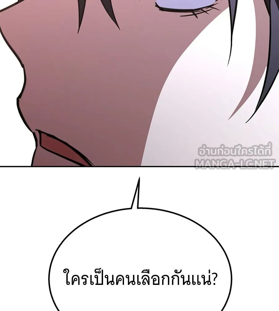 หน้า 201