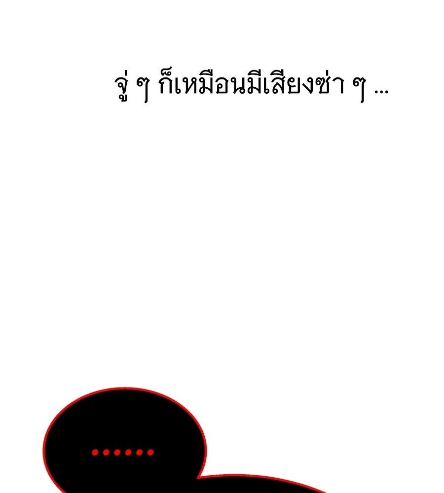 หน้า 208