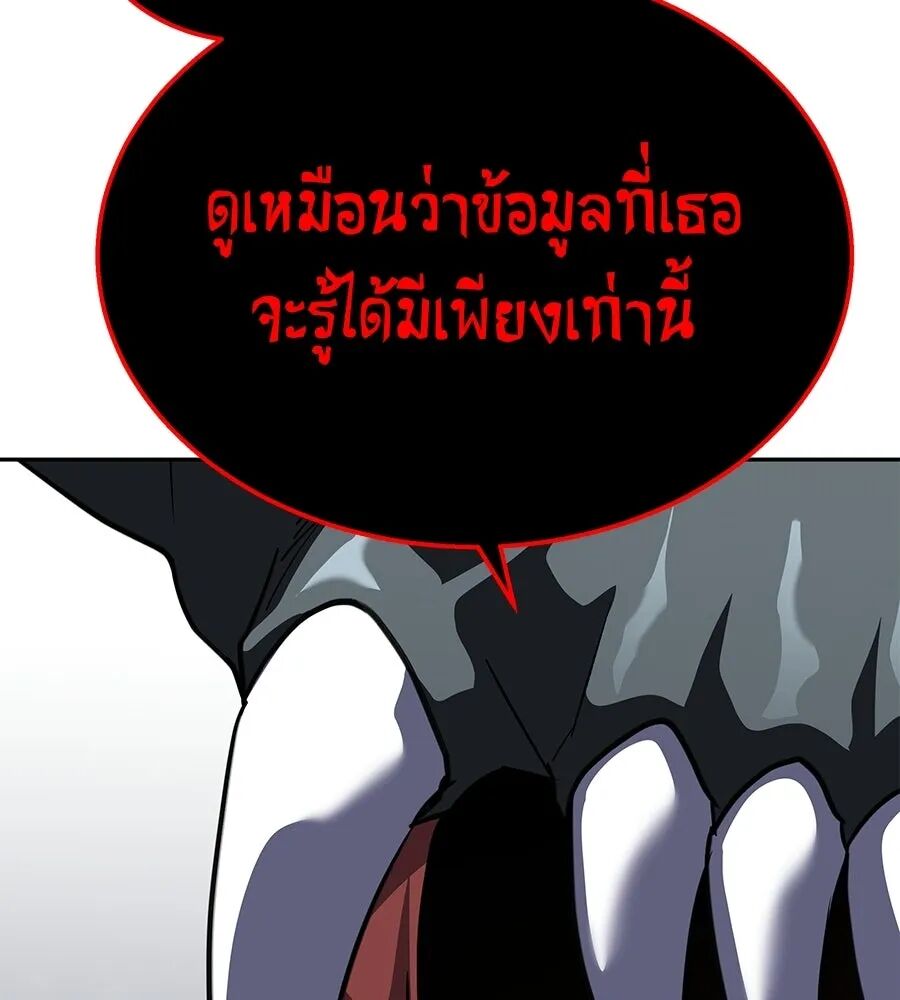หน้า 209