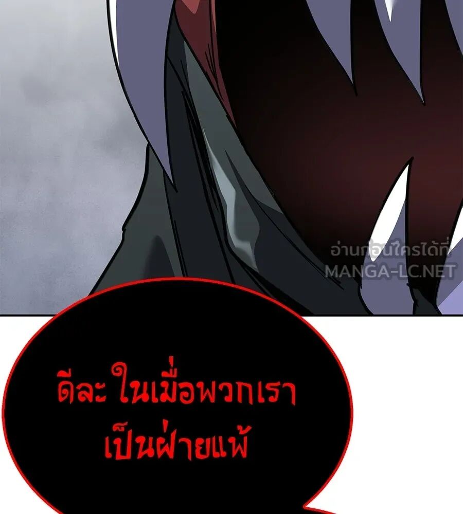หน้า 210