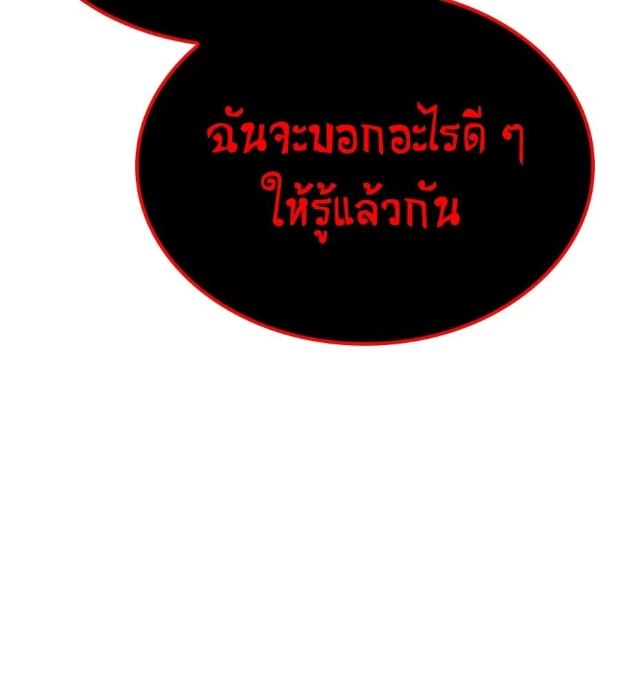 หน้า 211