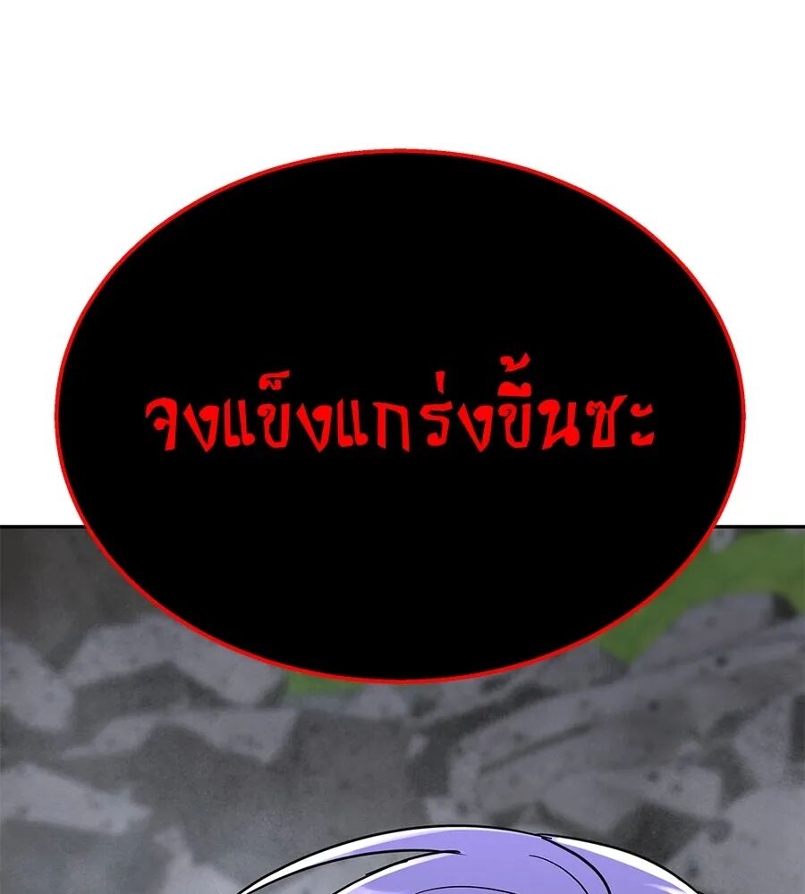 หน้า 212