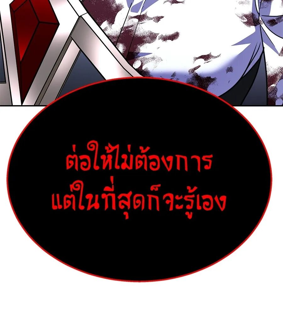 หน้า 214