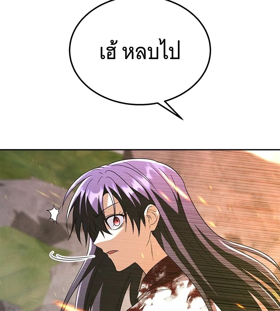 หน้า 217