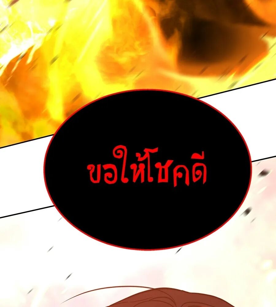 หน้า 232