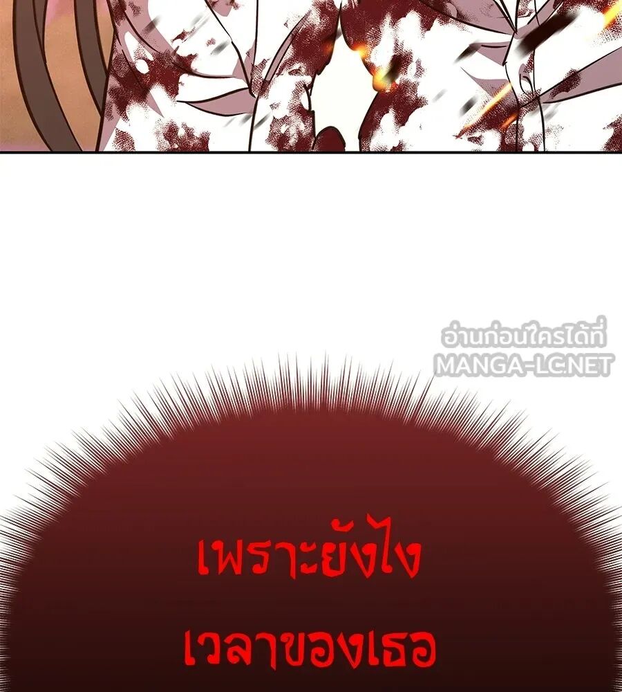 หน้า 234