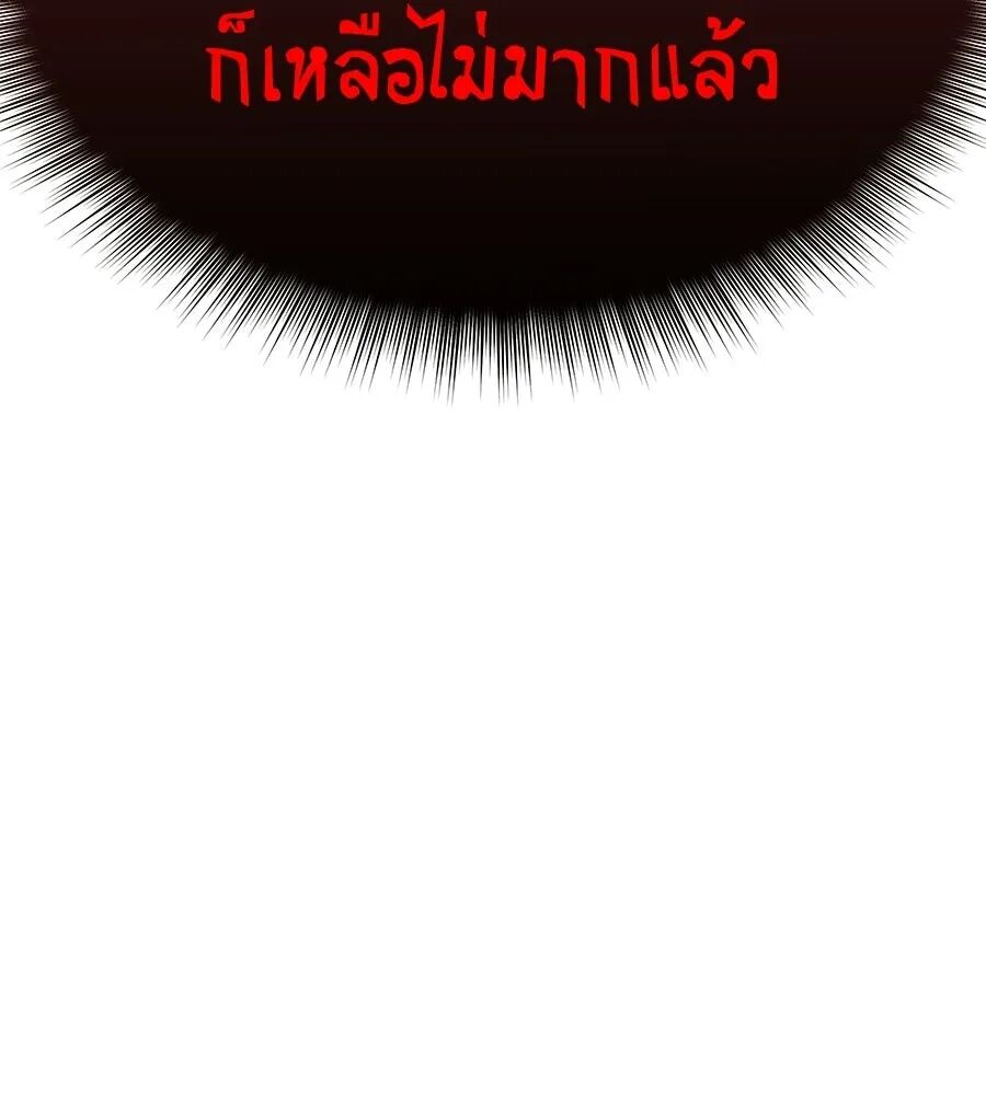หน้า 235