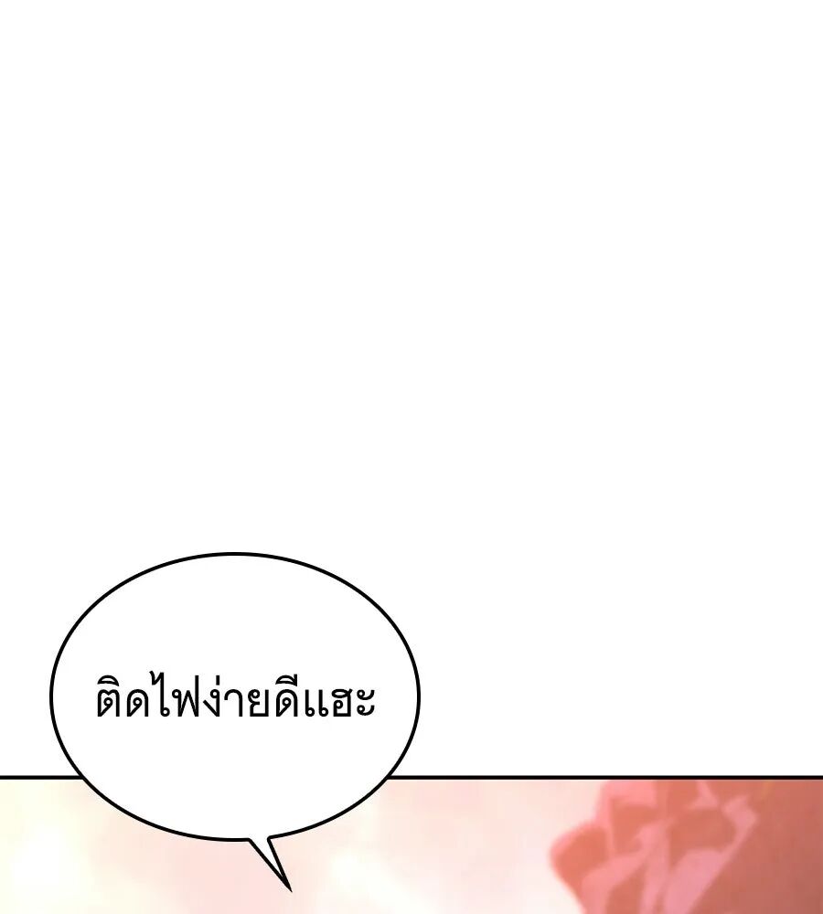 หน้า 236