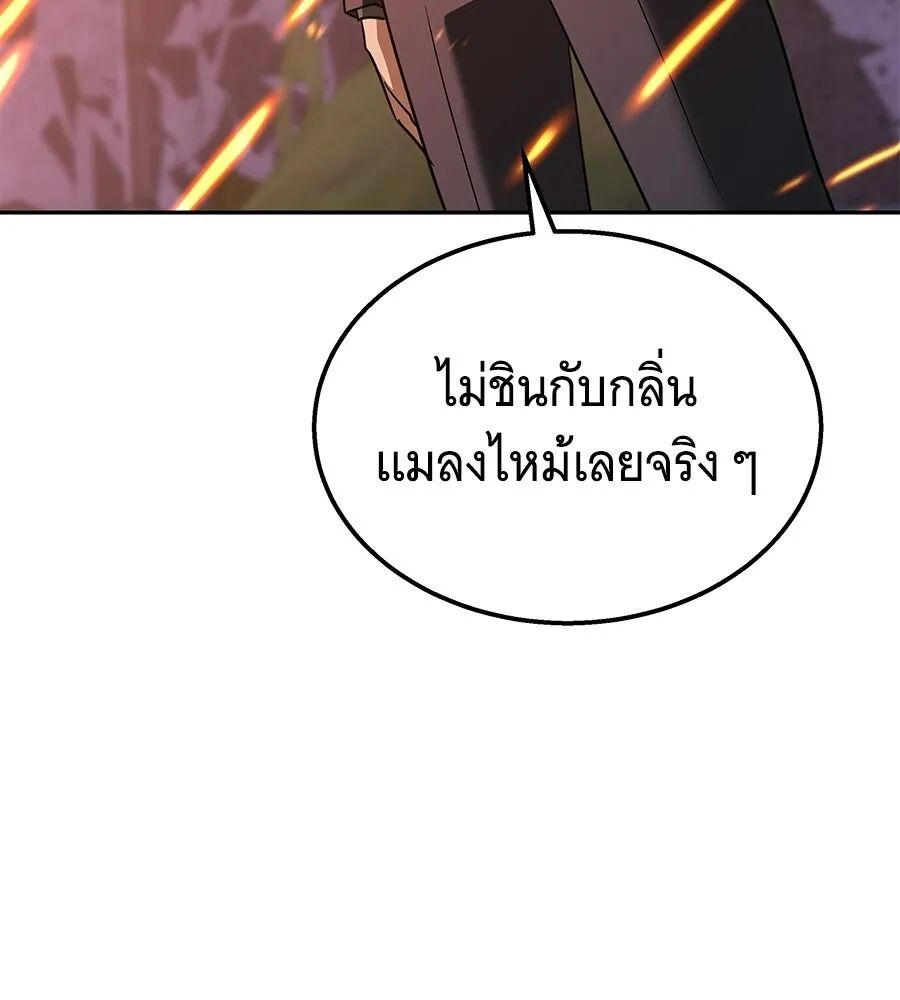 หน้า 238