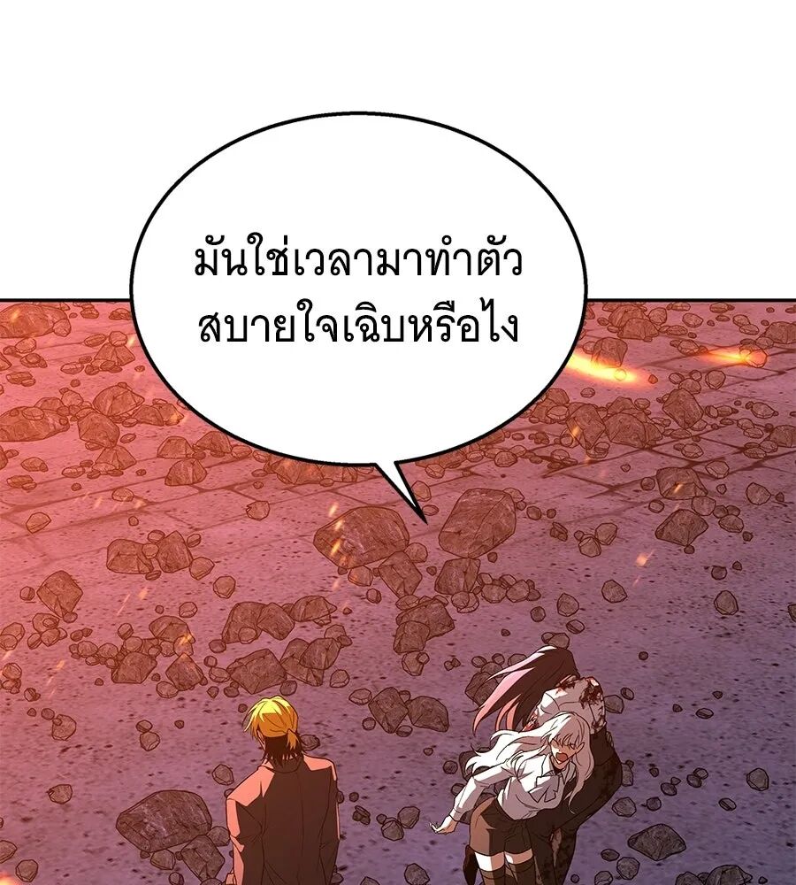 หน้า 239