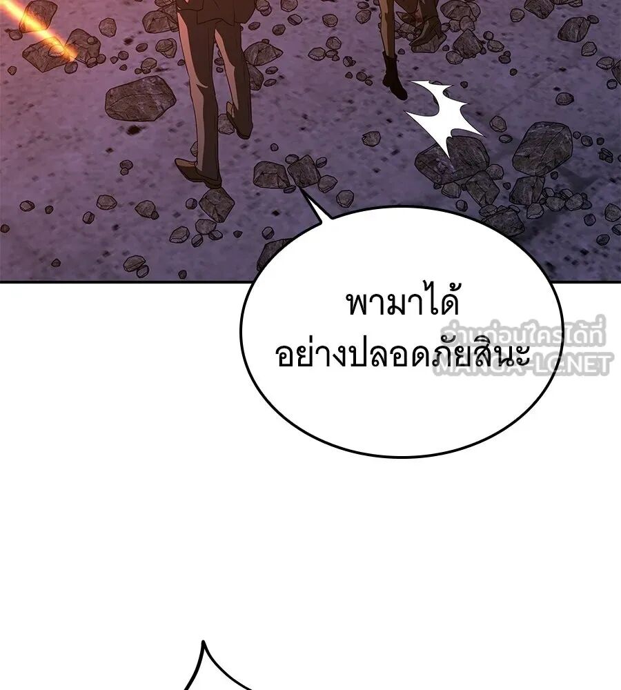 หน้า 240