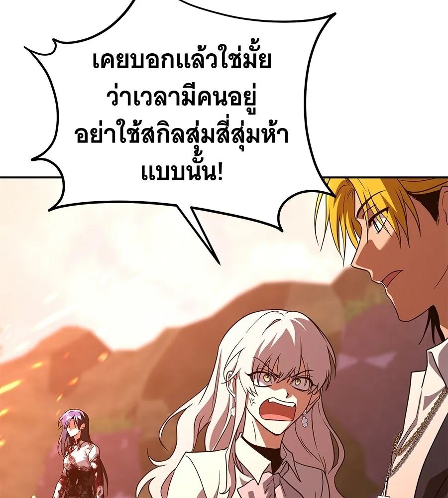 หน้า 241