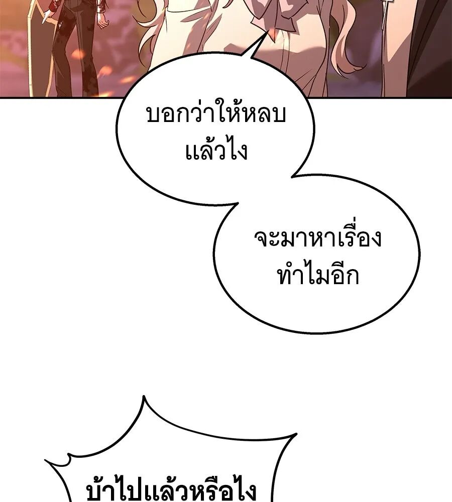 หน้า 242