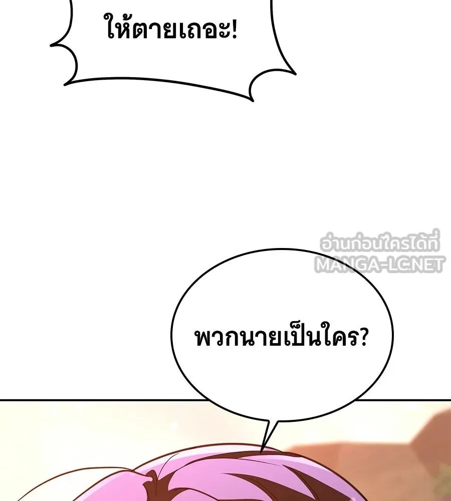 หน้า 243
