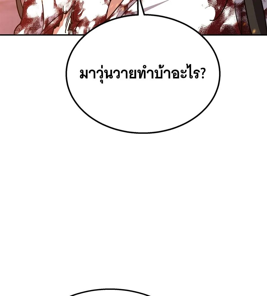 หน้า 245